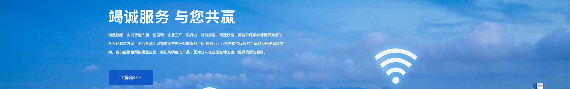 昊讯光缆