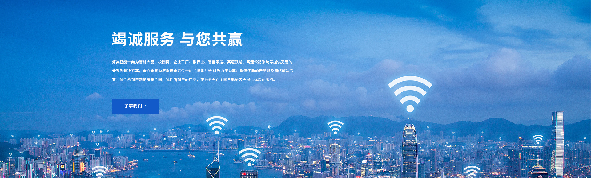 昊讯网络配件